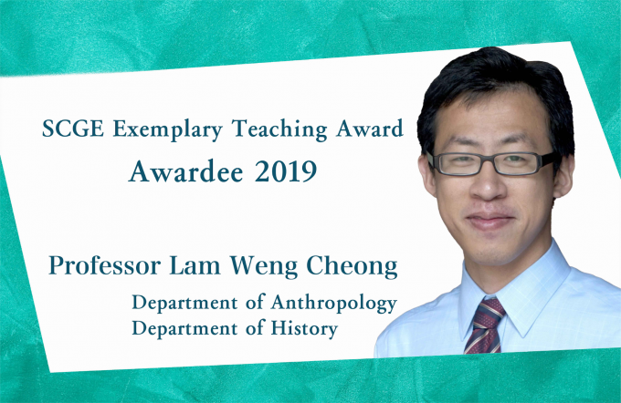 Congratulations To Prof. Lam Weng Cheong On Receiving Exemplary ...